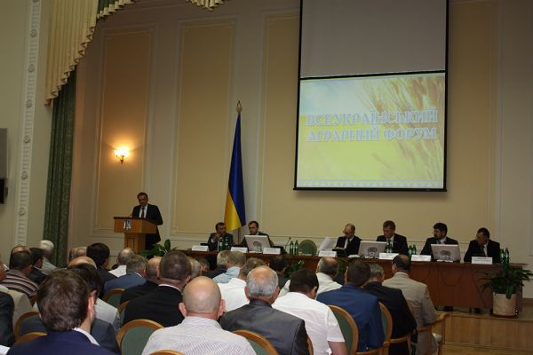 Второй этап III Всеукраинского аграрного форума