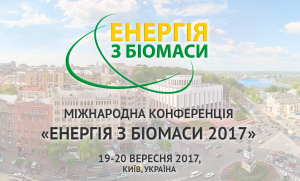 Конференция Энергия из биомассы