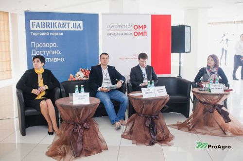 Конференция «Корпоративные коммуникации и управление агрокомпанией»
