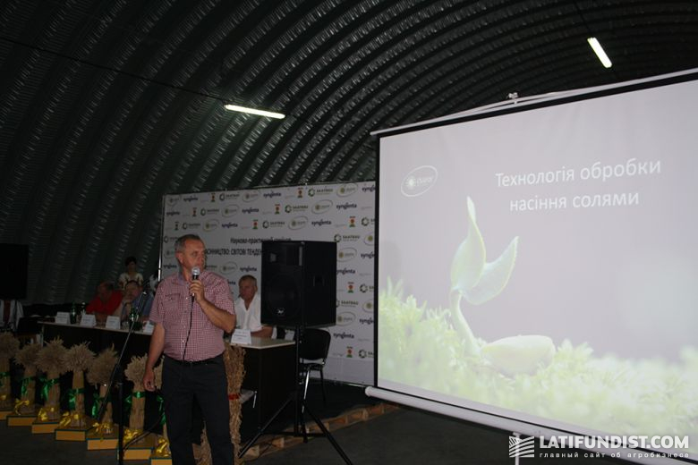 Презентация инновационной технологии обработки семян солями на базе семенного завода
