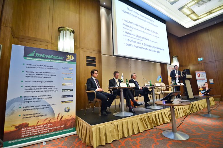 Докладчики 1-й сессии конференции «Black Sea Oil Trade-2014» 