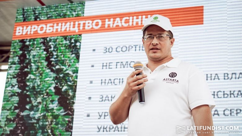 Александр Пилипенко, директор Астарта Select
