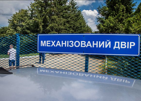 Техпарк предприятия «Мрия»