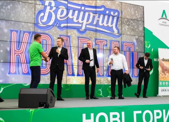 Выступление  студии «Квартал 95»