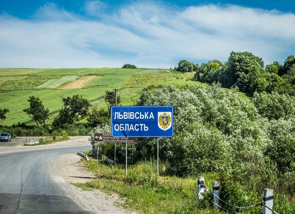 Львовская область