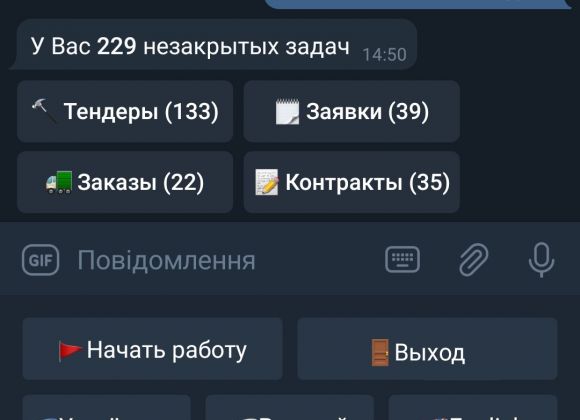 Telegram-бот для управления тендерными закупками Telegram-бот для управления тендерными закупками