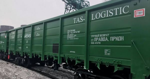 Вагони TAS-Logistic