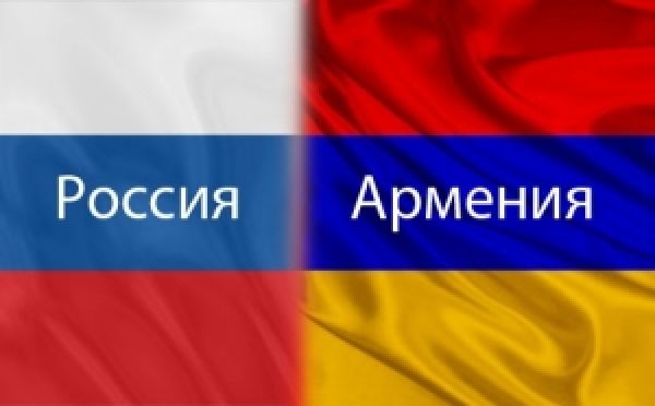 Новый закон армения и россия 2018 Новый закон армения и россия 2018