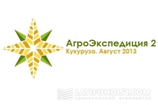 Latifundist.com и ОДА Украина оценят урожайность кукурузы