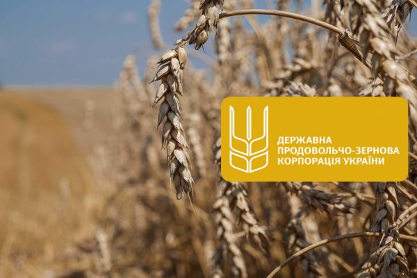 State Food and Grain Corporation of Ukraine (SFGCU)