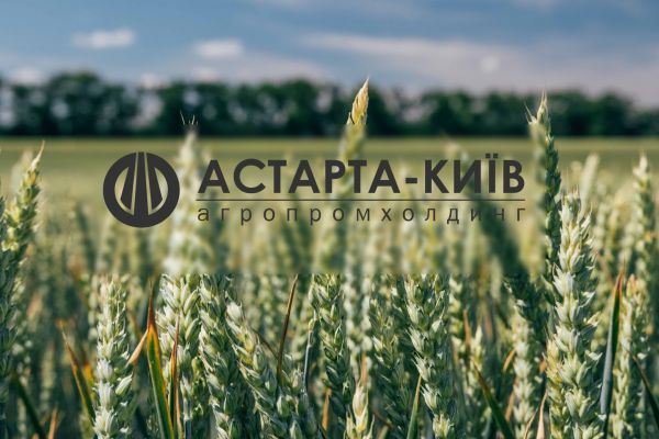 Агропромхолдинг «Астарта-Киев» 