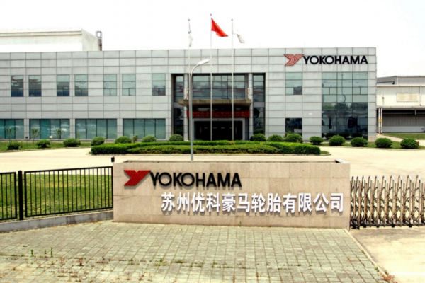 Завод Yokohama