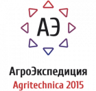 АгроЭкспедиция Agritechnica 2015