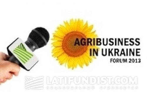 Агробизнес Украины 2013 (день 1) онлайн-трансляция