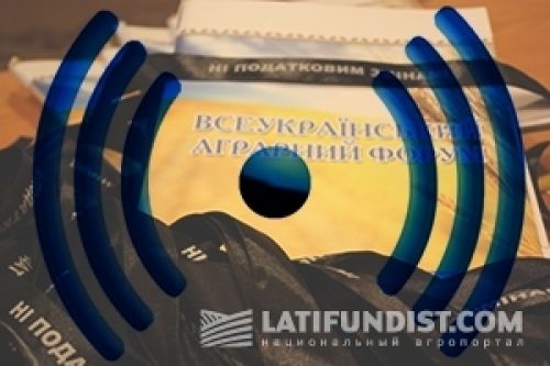 Налоговые тяжбы или агрофорум без Wi-Fi Налоговые тяжбы или агрофорум без Wi-Fi