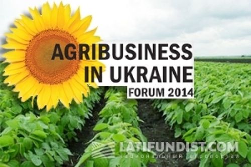 Агробизнес Украины 2014: воспользуйтесь 15% скидкой от Latifundist.com Агробизнес Украины 2014: воспользуйтесь 15% скидкой от Latifundist.com
