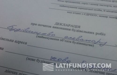 Проект элеватора готов, а строить нельзя