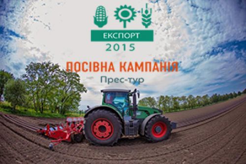 От поля к полю — смотрины посевной От поля к полю — смотрины посевной