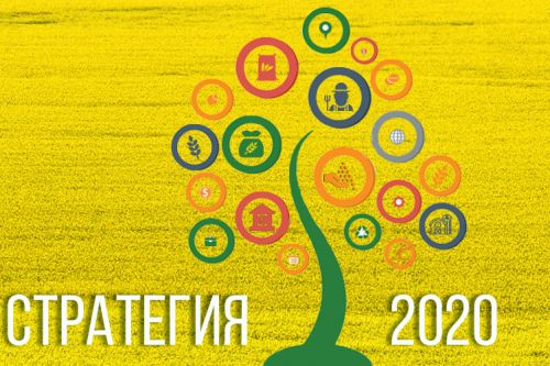 Село и люди — 2020 Село и люди — 2020
