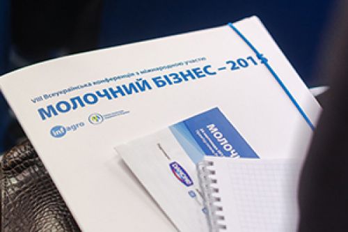 10 тезисов о молоке: итоги года 10 тезисов о молоке: итоги года