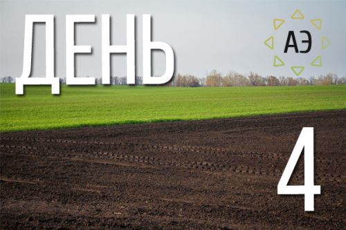 АгроЭкспедиция Посевная 2016. День 4 agroexpedition