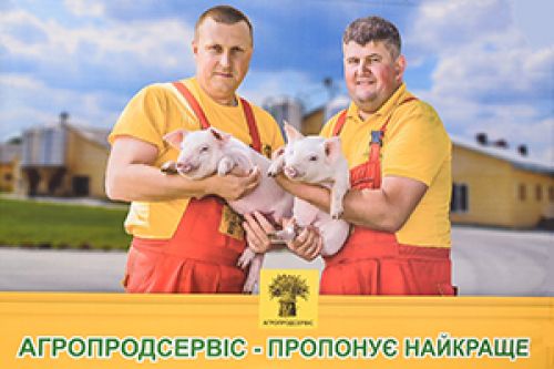 День поля по-тернопольски: дебют Агропродсервис Агропродсервис