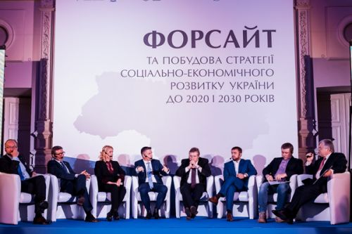 Презентация проекта «Форсайт 2016»