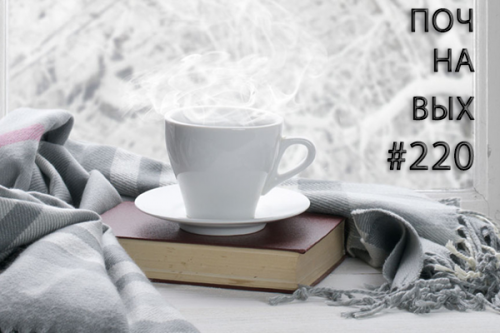 Свежее аграрное чтиво reading