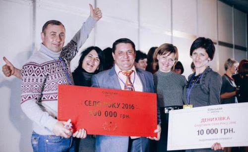 Дениховка — Село Года 2016 Дениховка — Село Года 2016
