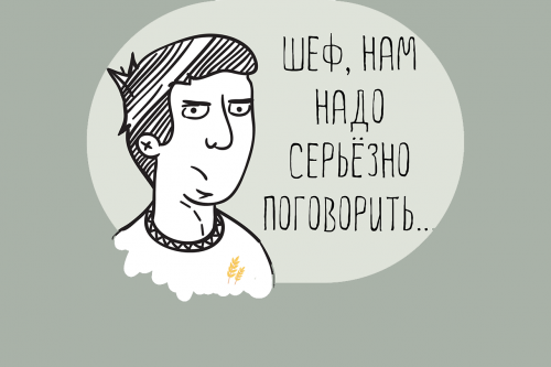Кадровый вопрос в АПК Кадровый вопрос в АПК