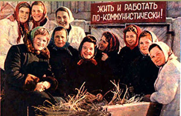 образ женщины в СССР