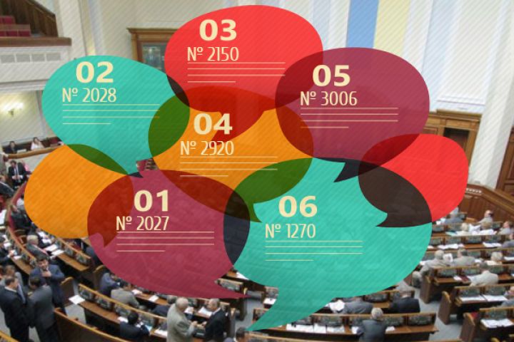 9 аграрных сюрпризов от парламента: Aнализ принятых  законопроектов