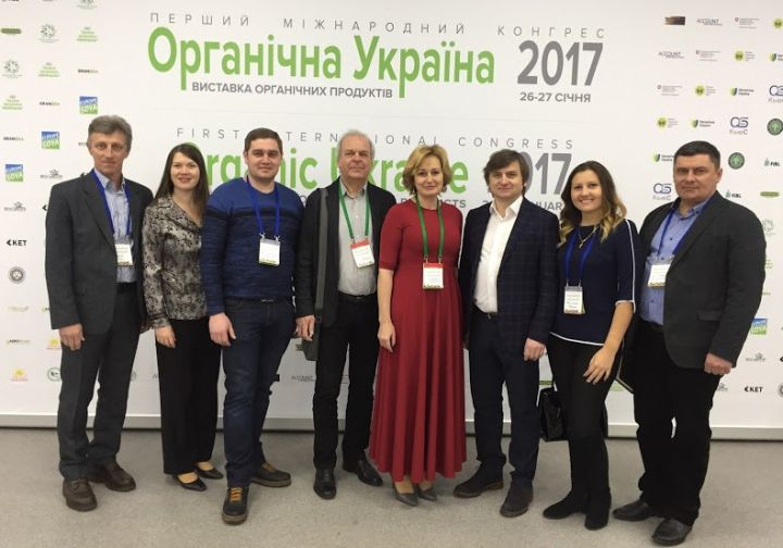 26-28 февраля в Киеве на конгрессе «Органическая Украина 2017» собрались ведущие органические производители