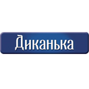 ТМ «Диканька»