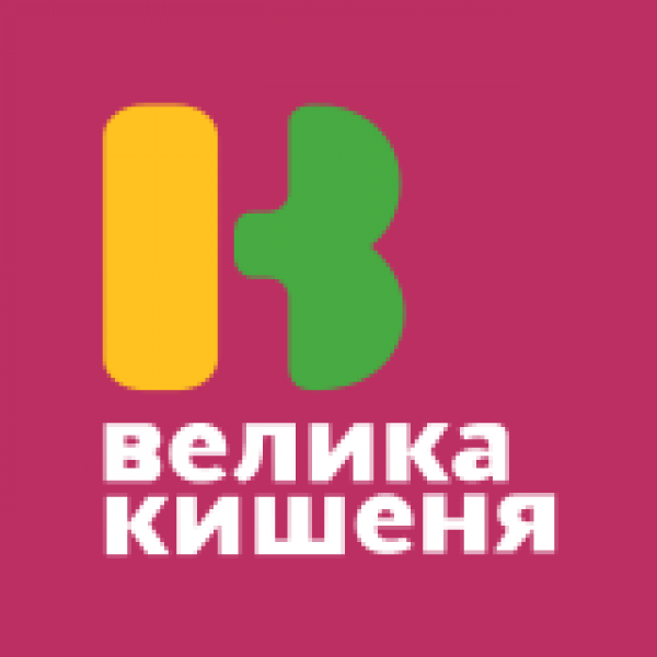 Велика кишеня киев