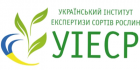 Украинский институт экспертизы сортов растений