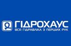 Гідрохаус Гідрохаус