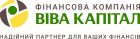 Фінансова компанія ВІВА КАПІТАЛ
