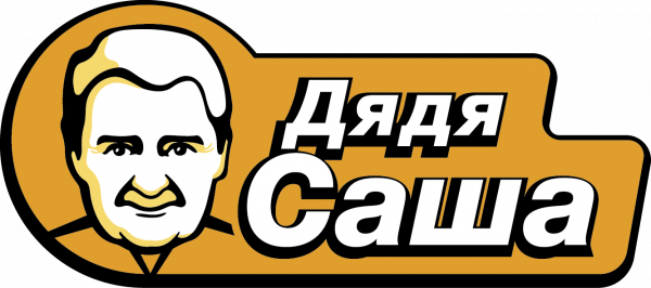 Дядя саша картинки