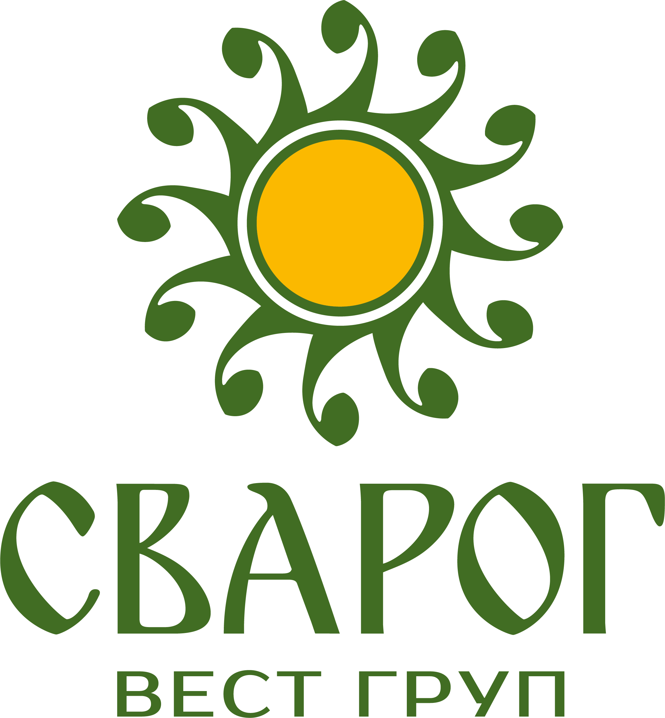Сварог Вест Груп, логотип