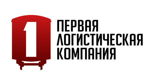 Первая Логистическая Компания Первая Логистическая Компания