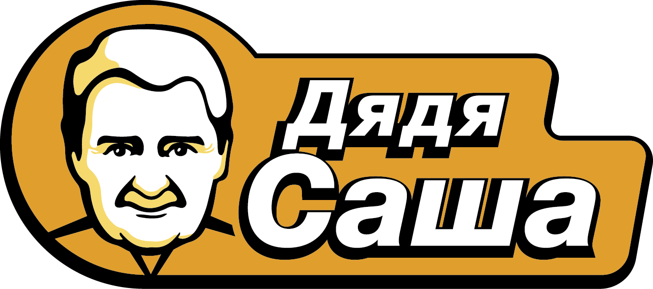 Дядя Саша