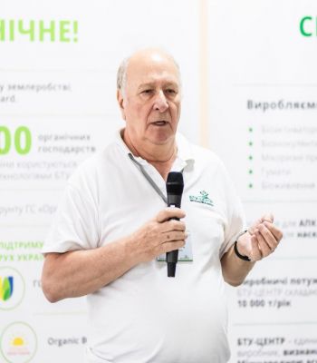 Виктор Болоховский