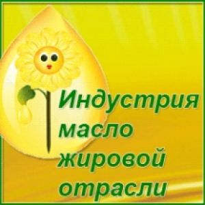 МаслоЖировая Индустрия 2015