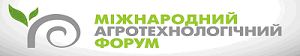 Международный агротехнологический форум