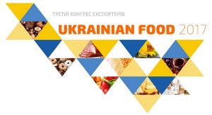 Третий конгресс экспортеров Ukrainian Food 2017