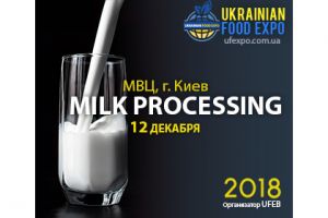 Milk Processing 2018