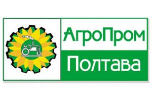 АгроПром — Полтава 2018