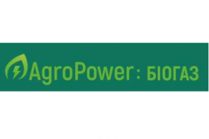 AgroPower: Биогаз 2018