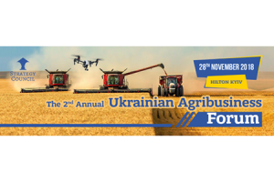 2й Ежегодный форум украинского агробизнеса